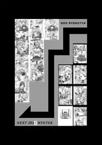 [GOD Ryokutya (Bu-chan)] Build Bitch Try (Prologue+α) (Gundam Build Fighters Try) [Digital]