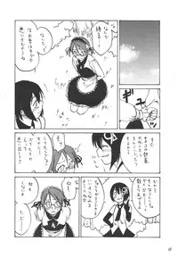 (C69) [real (As-Special)] Must 2 (OS-tan)