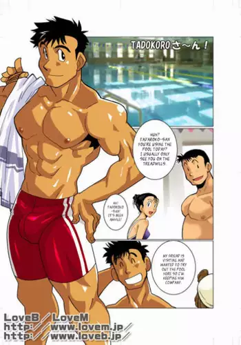 [Gamushara! (Nakata Shunpei)] Tsukiyo ni Hashire Ookami-tachi | Wolves Running Through The Night (Part 1) [English] [Leon990 Scanlations] [Digital]