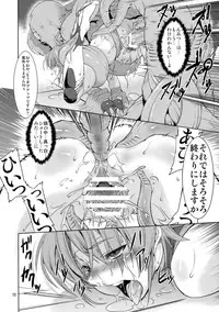 (COMIC1☆03) [RUBBISH Selecting Squad (Namonashi)] RE-SP.01 (Mahou Shoujo Lyrical Nanoha StrikerS)