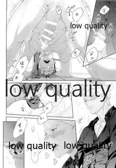 (Dai 26-ji ROOT4to5) [RED (Koi)] Futari Matomete Oshioki Desu! (Fate/Grand Order)