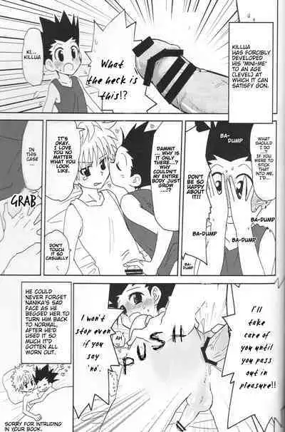 Yoru no Shijima ni Omoi o Hasete | Connecting our Feelings in the Silence of the Night