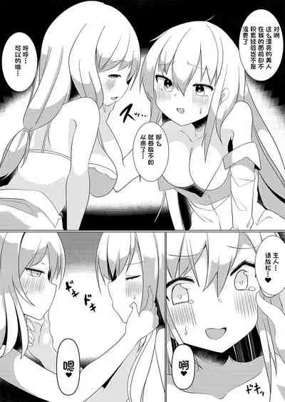 [Marialite (Tetoga, masoo_e)] Bannou Yakuhin to Bijin Seito ~Joshi Seito ni Natte Harem o Tsukure!~ [Chinese] [一只麻利的鸽子汉化]