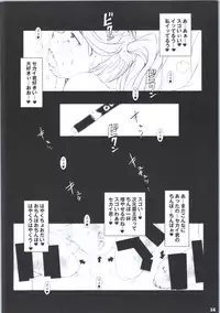 (C87) [Suitekiya (Suitekiya Yuumin)] Saiin Gyanko Nakadashi Sakunyuu Try (Gundam Build Fighters Try)