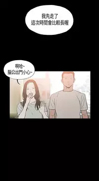 同居【chinese】1-7