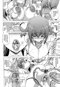 [Shiina Kazuki] Bakebare! [Chinese] [扶毒分部]