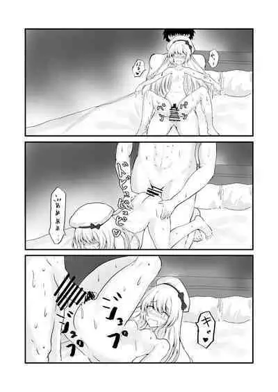 Eikoku Shijo o Saimin de Omoi no mama ni!