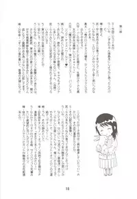 (C83) [Shinohara Heavy Industry (Various)] NISEKOiX (Nisekoi) [English] [gTeam]