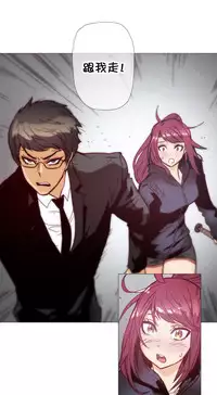 HouseHold Affairs 【卞赤鲤个人汉化】1~33话（持续更新中）