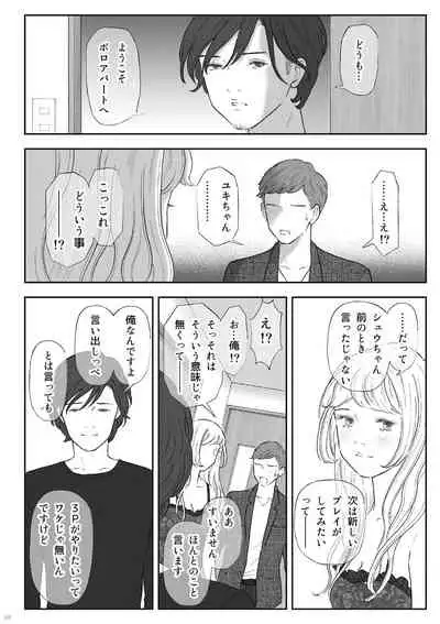 柘榴