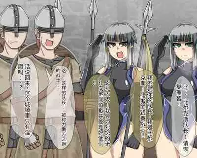 淫魔化桑拿开业啦!篇章(机翻)