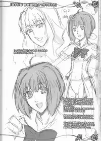 (SC40) [Unizo (Unikura)] Galaxy Idol (Macross Frontier)