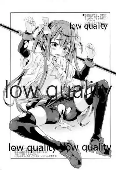 朝潮海軍兵学校