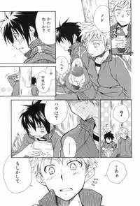 [Anthology] Shounen Roman 3