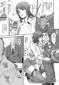 [Syuuen] Midara ni Yara-Night - Let's Spend The Yara-Night Together