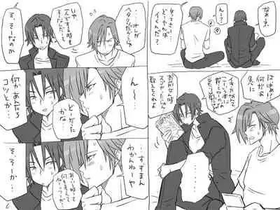 Changed into a Girl, with My Best Friend