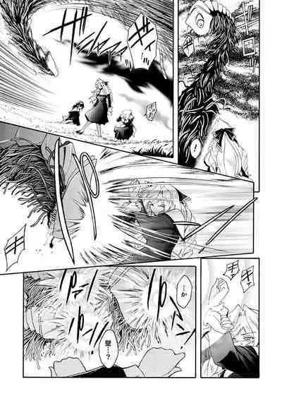 kabe no naka no tensi ue