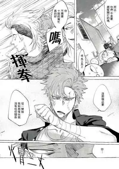 [Lunchiki (dotsuco, Yutakana Umami)] Badday Dreamers Ch. 1-4 [Chinese] [拾荒者汉化组] [Digital]