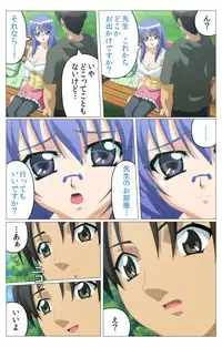 [TinkerBell] [Full Color Seijin Han] Doki Doki Oyako Lesson ~Oshiete H na Obenkyou~ Dainiwa Complete Ban [Digital]