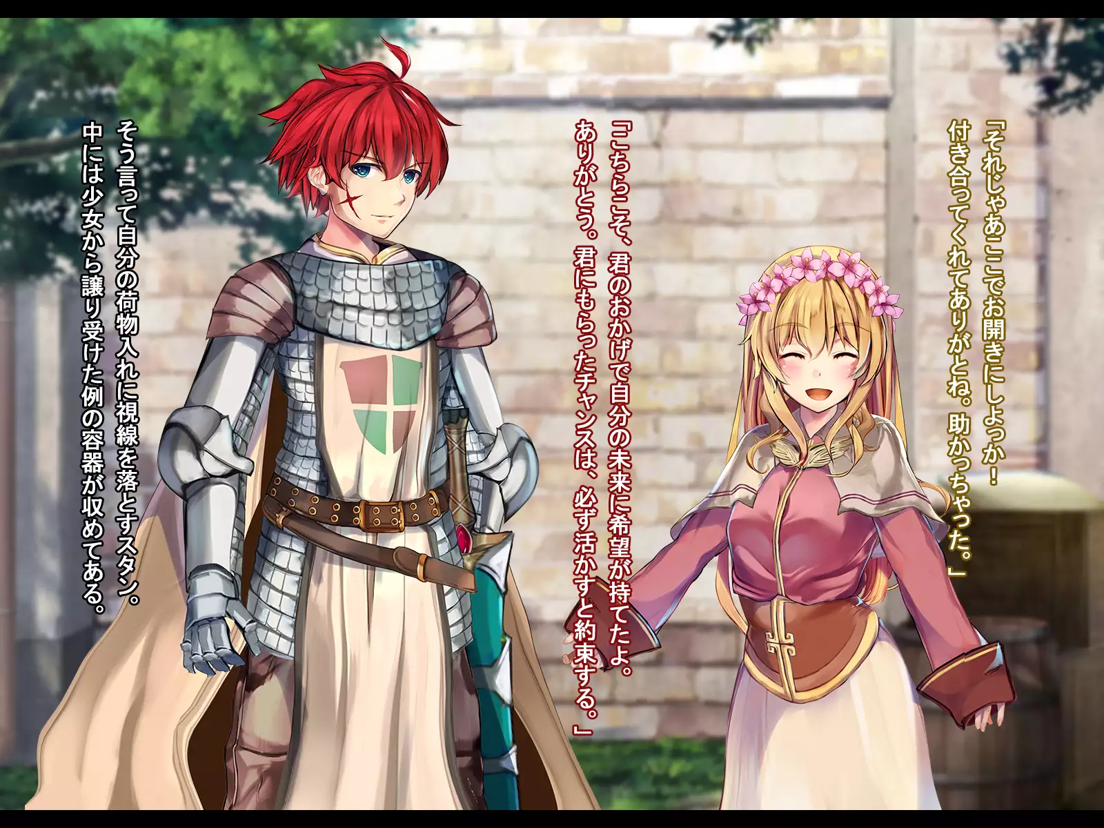 Rune Midgarts no Kouhai Jikken 2 ～Lord Knight-Hen～