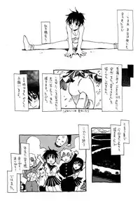 [Kawara Keisuke] Nanako-san Teki na Nichijou II