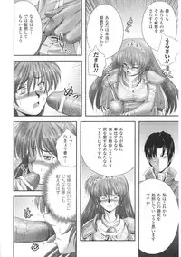 [Anthology] Tatakau Heroine Ryoujoku Anthology Toukiryoujoku 35