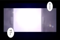 [Crimson Comics] DA - Salban no Hasaibi HG Coloured - Soi Fon 's Agony Part One