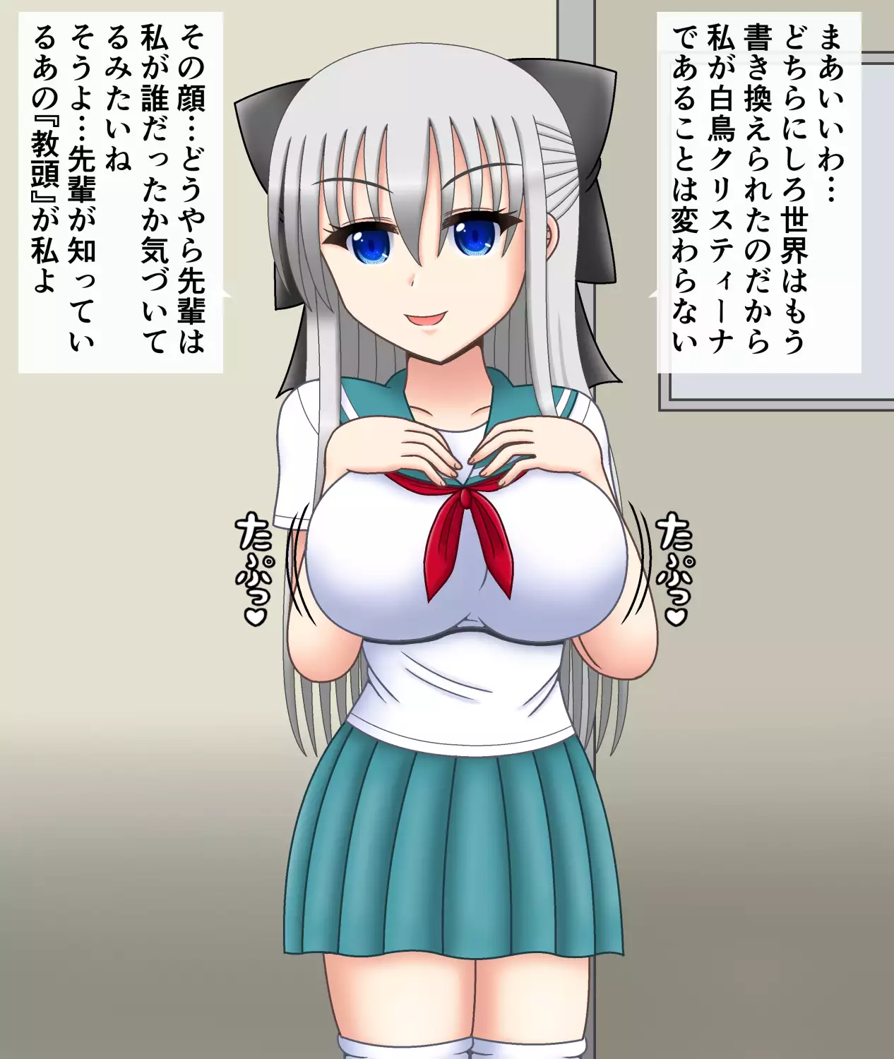 I will love my girlfriend even if she becomes a bald dad | Ore no Kanojo ga Hagedebuoyaji ni Natte mo Aishitai