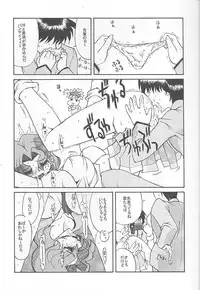 (C54) [NAS-ON-CH, St. Different (Various)] Druggers High!! VIII (Various)