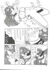 [Mitsuiri House] MI 16 Mitsuiri House 6 (Hime-chan's Ribbon) + [Ariari no Nashinashi] See You Again 10 (Various)