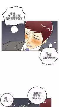 中文韩漫 离婚报告书 Ch.0-10 [Chinese]