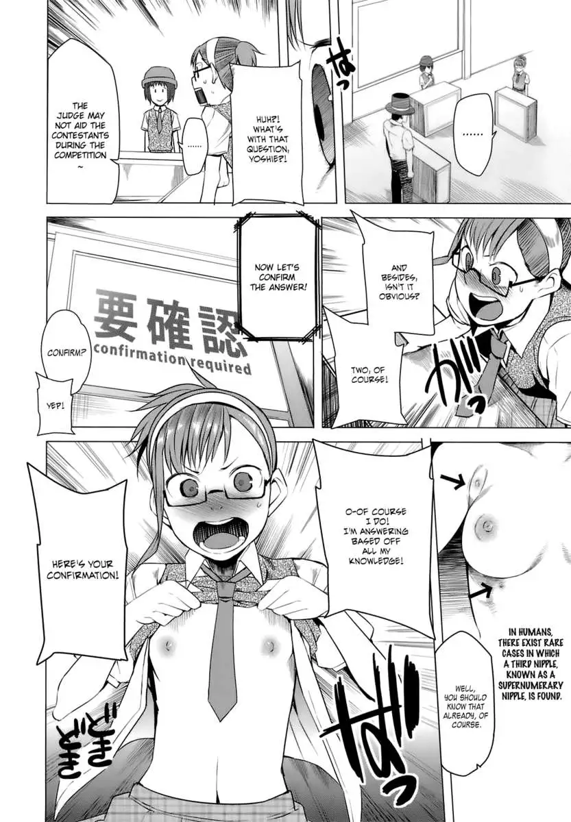 The Birth of a Way-Too-Cute Quiz Queen