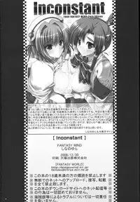(C75) [FANTASY WIND (Shinano Yura)] Inconstant (Koihime Musou)