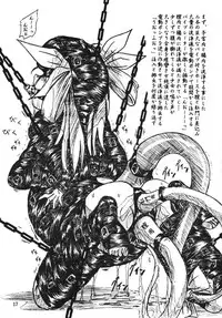 (C70) [Sumomo Dou (Sumomo EX)] Vivian Bessatsu Soushuuhen 1 Love Hinya (Various)