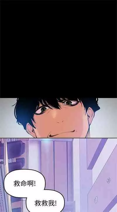 （週1）美麗新世界 1-75 中文翻譯 （更新中）