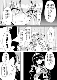 (Dining) tsuki kaihō-shi `ruizu ga shōkan sa reru hanashi