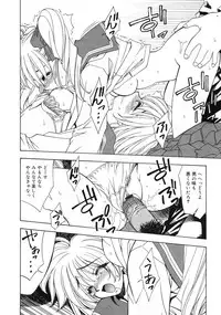 COMIC RiN 2005-01 Vol. 1