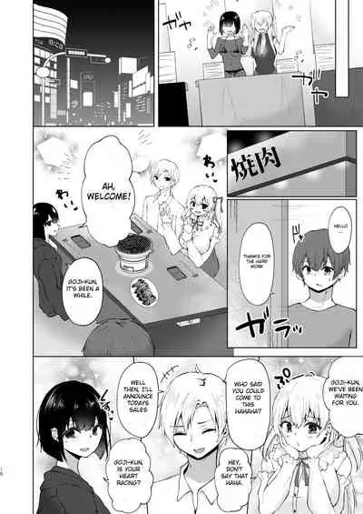 [Dokutoku no M (Kotomaro)] Kamieshi Mushouka Keikaku ~Gokuaku Bijin Cosplayer Combi to Charao Circle Nushi ni Hamerarete~ | The Plan to Find an Artist for Free ~The Villanous Cosplayers Frame the Sensei~ [English] [ShujinScanlations]