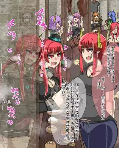 淫魔化桑拿开业啦!篇章(机翻)