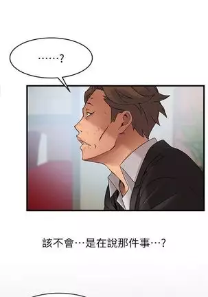 (周7)弱点 1-68 中文翻译(更新中)