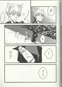 [Wee wee wee!] eat me! eat me! eat me! (Axis Powers Hetalia)