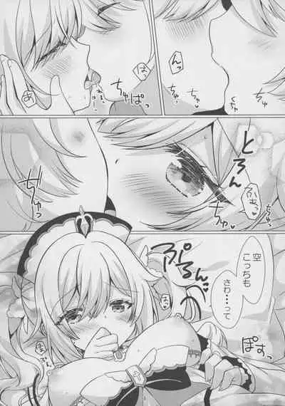 Ore no Kanojo wa Ore no Oshi