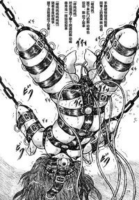 (C79) [Sumomo Dou (Sumomo EX)] Ririan.05 Trouble Yami Chiryou (To LOVE-Ru) [Chinese] [有条色狼汉化]