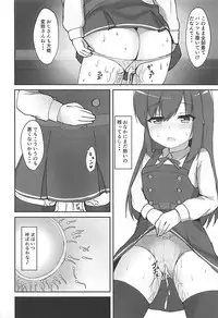 (C94) [Locomocodon (Locos)] Tanetsuke Zecchou Asashio-chan (Kantai Collection -KanColle-)