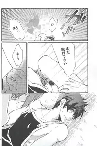 (C85) [No Color (No Name)] Apron de! (Free!)