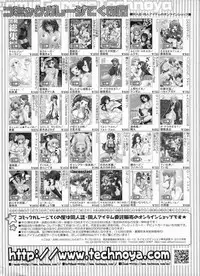 BugBug 2009-03 Vol. 175