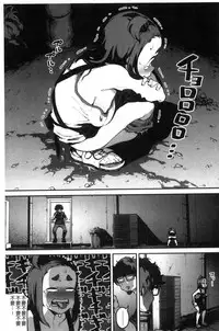 [Takayanagi Katsuya] Erohon desu yo. [Chinese]