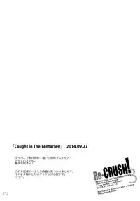 (C90) [Isshou ni Ichido! (Mokkori)] T&B Re-CRUSH!3 (TIGER & BUNNY)
