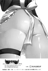 (SHT2012 Aki) [Waffle Doumeiken (Tanaka Decilitre)] WRONG ROUTE (Sword Art Online) [Chinese] [脸肿汉化组]