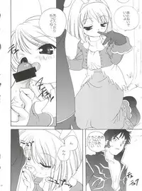 (C71) [Shishamo House (Araki Akira)] 21 Seikihan Part 1 (Various)